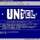 네츠고통신 이미지