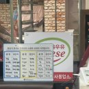 고렴공원 | 곡반정동 맛집 해물이 가득한 조개조개칼국수 후기