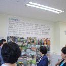 고모령공원마을협동조합 이미지