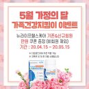 뉴라이프 이미지