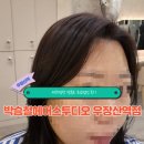 더 137 헤어 | 박승철헤어스투디오 우장산역점 우장산 미용실 추천! 새치염색 만족도 최고였던 후기