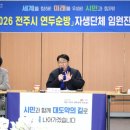 큰꿈경로당 네이버블로그