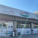 주공칼국수 네이버블로그