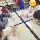 방산초등학교 | 공감과 소통으로 만나는 행복한 나, 실천력 키우기-서울 방산초 2024년 마음빼기 명상 프로그램