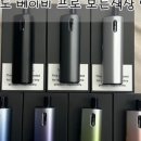 크레이지베이프일산 이미지