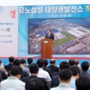 르노삼성 태양광발전소 이미지