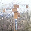 진해용원 굴암산.^^* 이미지