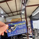 청도카마스타