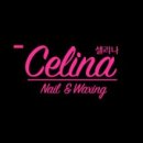 네일셀리나 이미지