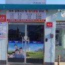 화랑마트 이미지