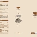 쇼쿠지 - 여수시 장성1길 21 | 쇼쿠지