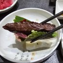 한우천따지 이미지
