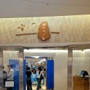 메타퓨전 | 삼성역 데이트 코스 맛집 정갈한 한식의 매력 난포 코엑스 내돈내산