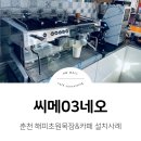 진성목장 이미지