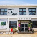 순성미술관 이미지