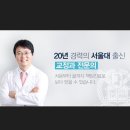 서울샤치과교정과치과의원 이미지