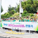 봉황거리 벽화 이미지