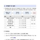 한국산업안전보건공단광주광역본부 네이버블로그