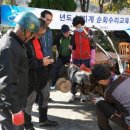 사곡3리 이미지