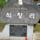 석장리마을회관 이미지