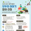 서울남부시립장애인종합복지관 이미지