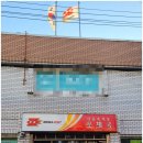 서울흑석동우체국