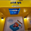 인천그린주유소 | 인천 아기랑갈만한곳 계양어린이과학관 정보 체험공간 총정리