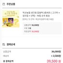 수월떡방앗간