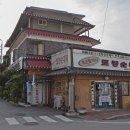 개군우체국 티스토리