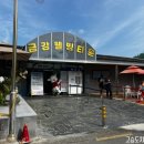 금강웰빙타운 이미지