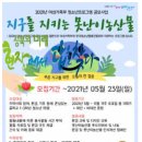장위청소년문화누림센터 이미지