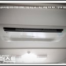 아주공조시스템 이미지