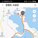 제4구경길 건봉사 유적지탐방길 이미지