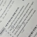 강서정이조주니어영어학원 네이버블로그