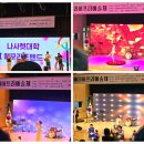 세계장애인문화복지진흥회 | 천안 장애인과 함께 하는 아름다운 베리어프리 예술제