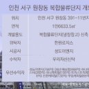 한원이엔지
