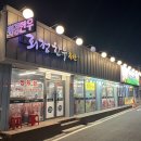 회정한우 이미지