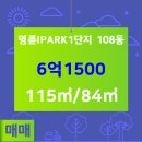 현대힐공인중개사사무소 이미지