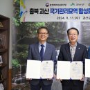충북북부보훈지청 이미지