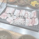 인동중앙로7길-1 이미지