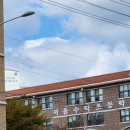 서울수락초등학교 이미지