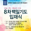 천일체육관 이미지