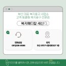 부산메디칼 | 부산 전동침대 대여 설치 후기/복지메디칼세신