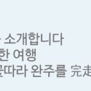 엘리스커피앤게스트하우스