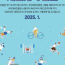 이화 멀티짐 이미지