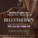 [북부]셀프뷰티마스터(2025) | 2025 라이콘 초청세미나 프로그램 안내