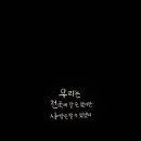 우천사