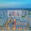 강남탑공인중개사사무소 | 배곧 부동산, 미래를 그리다! 배곧강남공인중개사사무소 경험 후기