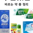늘건강온누리약국 네이버블로그