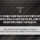 효 치과의원 이미지